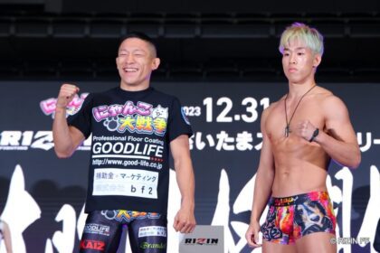 Rizin 45: Nye Live Stream, Results, Video Highlights, Discussion